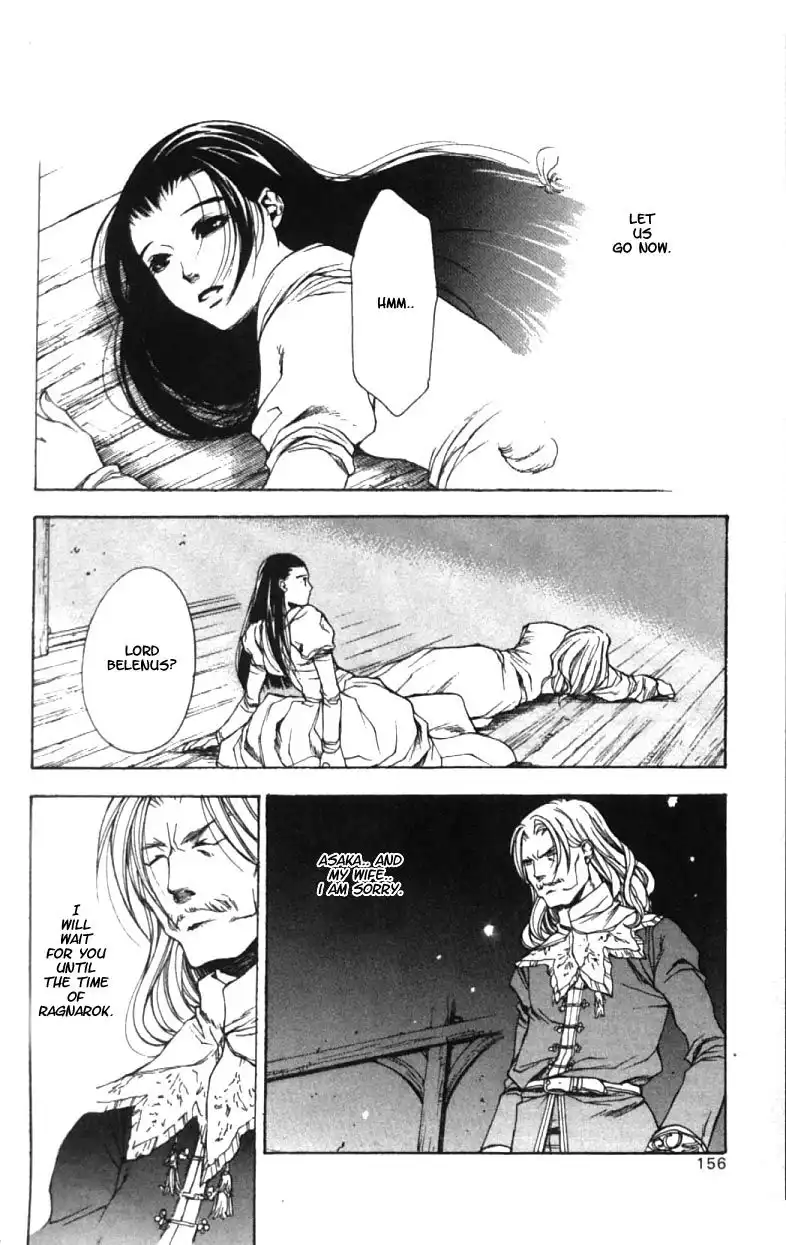 Valkyrie Profile Chapter 5 28